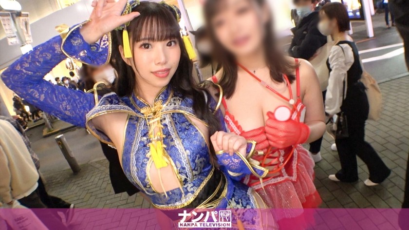 200GANA-2612 [Shibuya Halloween 2021] Successful Pick-Up Of A Duo Cosplay Beauty! A Slender Beautiful Leg Sister Wearing Erotic Cheongsam Is A Versatile Player Who Can Both Attack And Receive! The Tech Of Nipple Messing Around Is Also Great ● The Sensitivity Of Ko Is Also Perfect! (Kozue Minami)