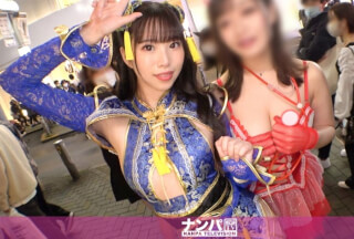 200GANA-2612 [Shibuya Halloween 2021] Successful Pick-Up Of A Duo Cosplay Beauty! A Slender Beautiful Leg Sister Wearing Erotic Cheongsam Is A Versatile Player Who Can Both Attack And Receive! The Tech Of Nipple Messing Around Is Also Great ● The Sensitivity Of Ko Is Also Perfect! (Kozue Minami)