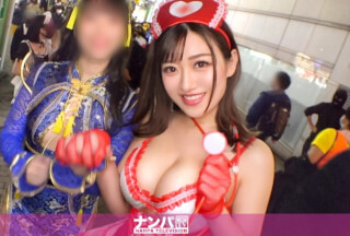 200GANA-2613 【渋谷ハロウィン2021】二人組コスプレ美女をナンパ成功！Hカップの爆乳についつい目がいってしまうエロナースは甘えたがりのヤリたがりで…おっぱいを振り乱しイキまくる姿がハッピーハロウィンすぎる！！(小梅えな)