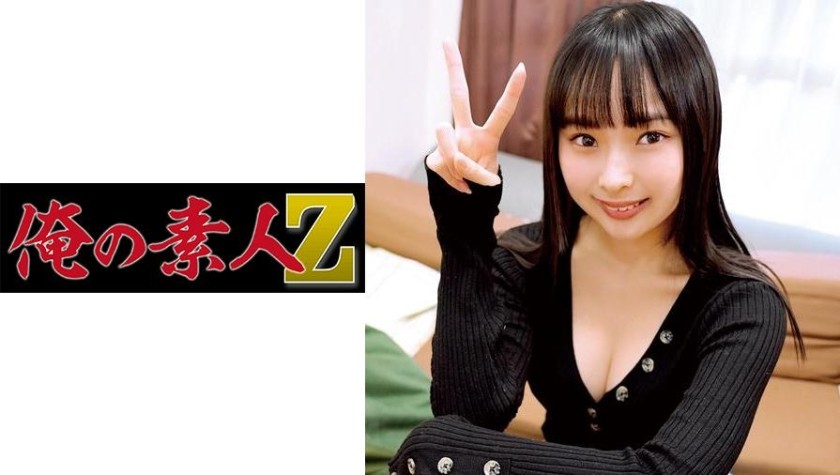 230OREC-753 Mone-Chan (Kono Moeon)