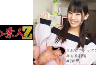 230OREC-771 さら (宇流木さら)