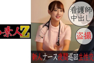 230OREC-877 のぞみ (風間希)