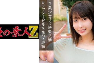 230OREC-893 みづき (天然美月)
