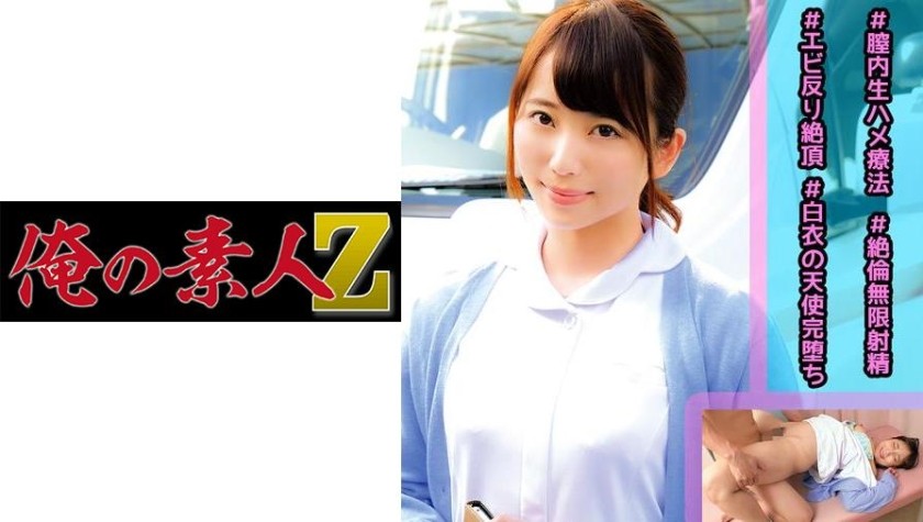 230OREC-905 Mao (Mao Kurata)