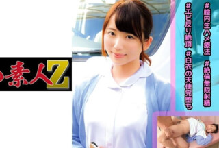 230OREC-905 まおさん (倉多まお)