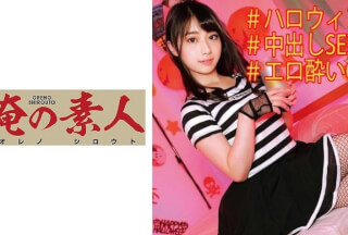 230OREC-921 れいな (宇佐美玲奈)