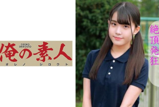 230OREC-940 Miina (Miina Konno)