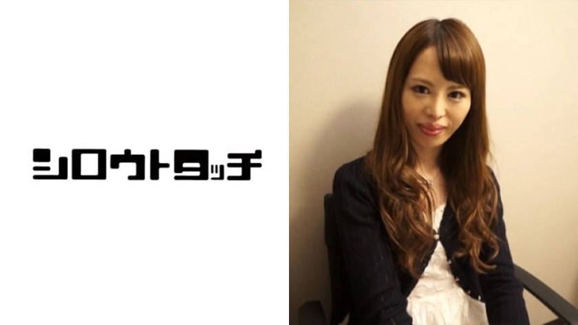 248HDG-655 Applicant Wife Saddle Interview Anna