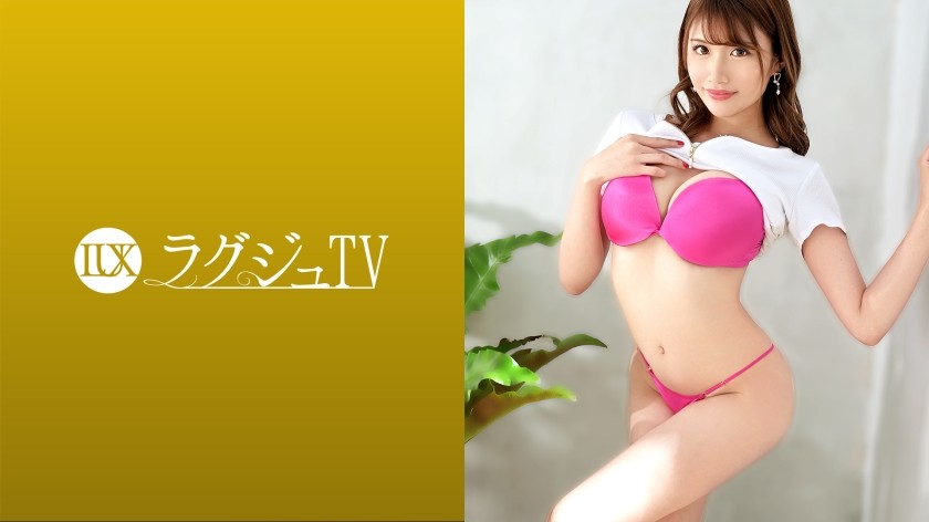 259LUXU-1505 Luxury TV 1488 Surprisingly, The Beauty Esthetician Who Sprinkles The Charm And Sex Appeal Of Adults Is A Surprising Gap Of 3 Experienced People! If You Are Blamed For Embarrassing Appearance, A Large Amount Of Squirting From The Secret Part Where Pubic Hair Is Indecently Overgrown! It Is A Must-See For Her Turned On, Crazy About Her And Shaking Her Hips And Being Disturbed At Her Cowgirl Position! (Terada Here)