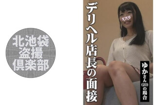 KITAIKE-411 ゆかさん