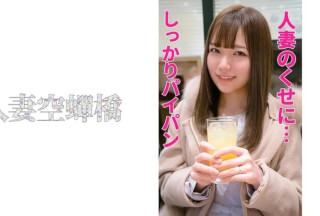 HTUT-487 かんなさん (白石かんな)