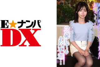 285ENDX-370 成人してから性の悦びを覚えたお嬢さまJD 3発してもまだ不満…