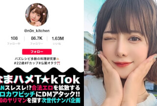 300MAAN-714 【最愛チ○ポに熱烈ご奉仕×舌技ローション口内フェラ×イキ神光臨4射精】お寺で「今日はいっぱいイケますように」お願いする脳内ピンクの料理研究家！まずは車でパックンちょ！白濁ソースまでゴックンいただく！ぷるぷる美尻にスパンキング連発！何でも感じる超敏感BODYを極太バイブで弄り回す！口内inローションで激感フェラ！祈願成就！飛び跳ねガチイキ中出しFUCK！合計4射精！！Pray to God Ecstasy【なまハメT☆kTok Report.32】(有村のぞみ)