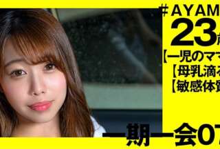 374IMGN-029 AYAME(23) (木下彩芽)