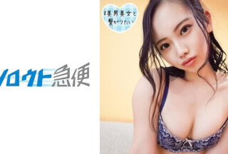 380SQB-119 Ema (Asahi Ema)