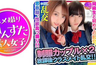 413INST-187 【禁断の青春乱交3】♂♀4人 思春期、性欲真っ盛り、性知識浅い子らの乱交を撮らせてもらいましたw (あおいれな 八尋麻衣)