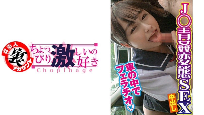 415LAS-043 かほ (成田つむぎ)