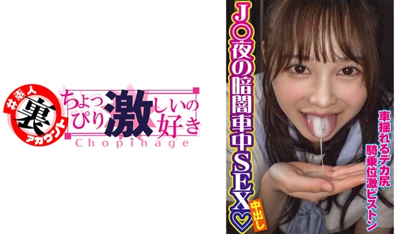 415LAS-044 ゆず (白川ゆず)