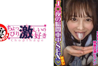 415LAS-044 Yuzu (Yuzu Shirakawa)