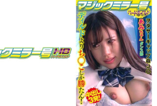 416SVMM-057 あみ (夜空あみ)
