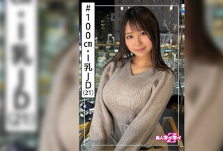 420HOI-174 ミカサ(21) 素人ホイホイZ・素人・Iカップ・B100センチ・大学生・ゆるキャラ・美少女・巨乳・清楚・美乳・顔射・ハメ撮り (神坂朋子)