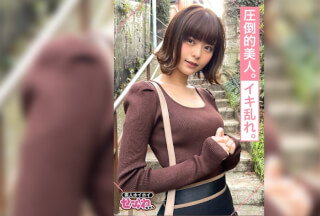 420MGMR-135 IZAYOI (26) Amateur Hoi Hoi, Saffle, Beauty, Literature, Gap, 2 Shots, Neat, Black Hair, Beautiful Girl, Facial Cumshot, Gonzo