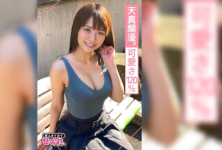 420MGMR-136 Natsuchan (21) Amateur Hoi Hoi, Saffle, Healthy Beauty, Erotic Potential, Fetish, Beautiful Girl, Beautiful Breasts, Neat, Constriction, Pantyhose, Tights, Gonzo (Natsu Tojo)