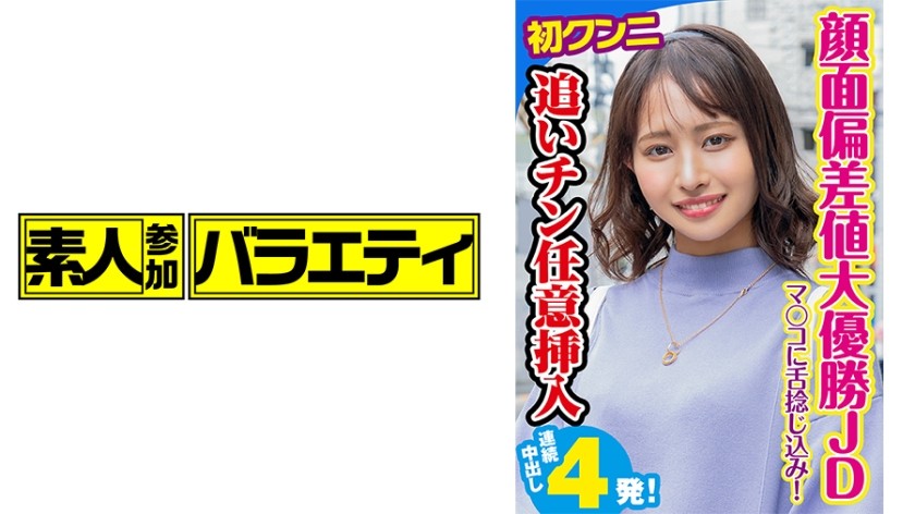 444KING-051 りん (蓮見天)