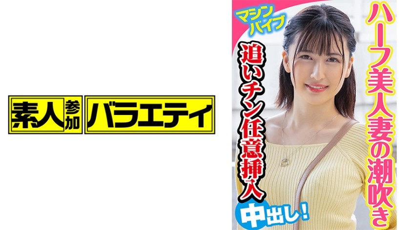 444KING-054 ゆいか