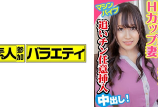 444KING-056 Misaki
