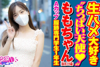 496SKIV-021 ももちゃん(19)