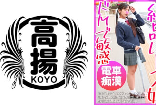 503KOO-024 さき(仮名) (宮崎リン)