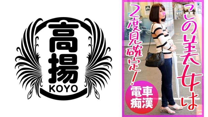 503KOO-027 るき(仮名) (枢木あおい)