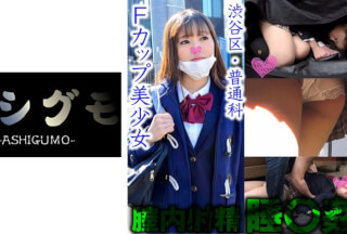 518ASGM-028 【睡眠姦・膣内射精】渋谷区 白パンティ美少女隠し撮り (都立/普通科)推定Fカップ