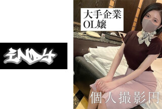 534IND-015 普通のOLの尋常じゃない性欲！！社内秘P活無事に流失！！エロエロお姉さん極イキ三昧！！