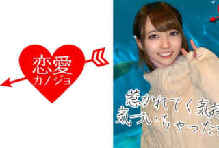 546EROF-007 [Active Higashi ● Raw] 2nd Grade Takamine’s Flower A Beautiful Woman Who Is Withdrawn In The Back Except For Studying Is Persuaded By A Handsome Guy, And The First Gonzo (Ame Nonomiya)