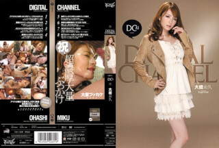 SUPD-081 H. Ohashi Not DIGITAL CHANNEL