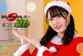 1Pondo 122321_001 Naughty Kiss And Fucking: Asuka Motomiya