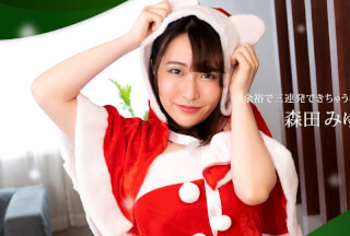 1Pondo 一本道 122421_001 余裕で三連発できちゃう極上の女優 森田みゆ