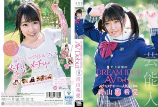 STAR-891 芸能人 青山希愛 AV Debut
