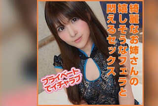 584AD-055 あいの (愛乃零)