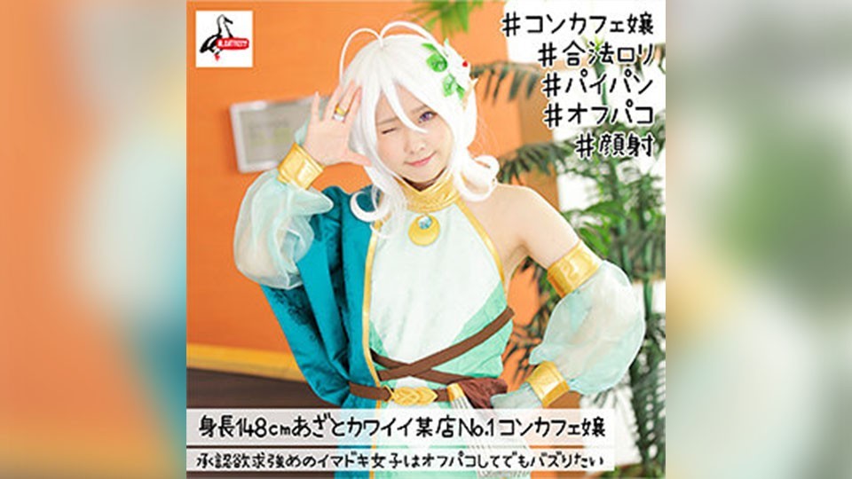 ALBAT-006 Kokoro (Yumemi Shouuta)