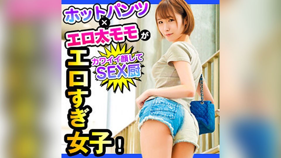 DCH-018 マーシー (真白美生)