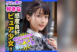 DCH-020 りん (桜田梨加)