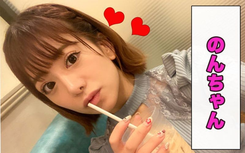 DIZ-032 Non-chan (Nozomi Arimura)