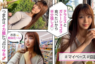 420ERK-002 Hi-chan (Himari Kinoshita)