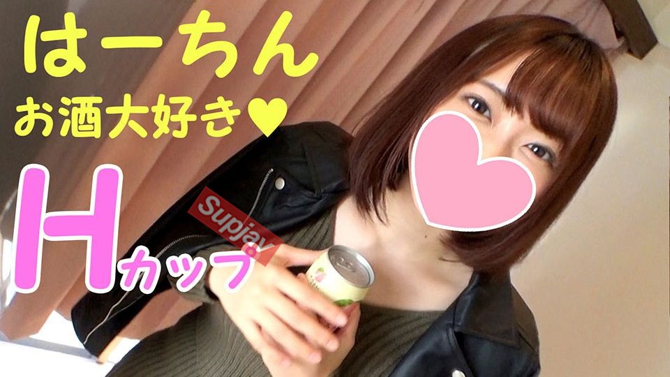 FC2PPV 1339166 【本物】爆乳Ｈcupアイドル(21)に媚*飲ませて鬼イカセｗ即イキ改造されたトロトロ剥き出しパクパクまんこにたっぷり種付けしたったｗ【乱交 [有]