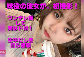 FC2PPV 2457095 [Limited Quantity] [Bonus Video With Review Rice Description] [Exclusive Sale] [First Appearance] [Complete Appearance] D Cup Active College Student Who Was A Younger Sister In A Certain Work, She Who Has A Cute And Assertive Face, Was Actually De M, In The Beginning Of My Life. [cen]