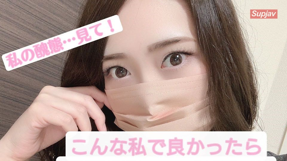 FC2PPV 2494277 【レビュコメ記載で特典映像】【独占販売】【完全顔出し】恵比寿の大手企業勤務、25歳。私の”醜態成”見て下さい。こんな私ですが、お嫁さんになってくれますか？ [有]