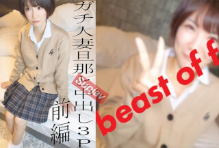 FC2PPV 2497098 * All Without Moza Is A Review Privilege * Real Married Woman KUREHA’s Sleeping Cum Shot 3p Part 1 ♡ Husband Is Cum Shot In A Married Woman Who Is Usually Cool But Shy With Gal Uniform Costume ◆ 50 Limited 1480pt ◆